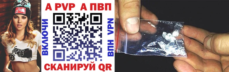 Купить закладку APVP Меф мяу мяу ГАШИШ Амфетамин КОКАИН Канабис Лесной