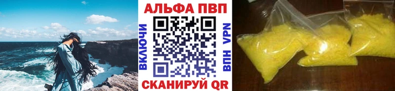 Альфа ПВП крисы CK  Купить  Лесной 