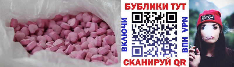 Купить где  Лесной  Ecstasy Philipp Plein 