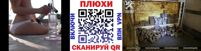 Гашиш Изолятор  Купить  Лесной 