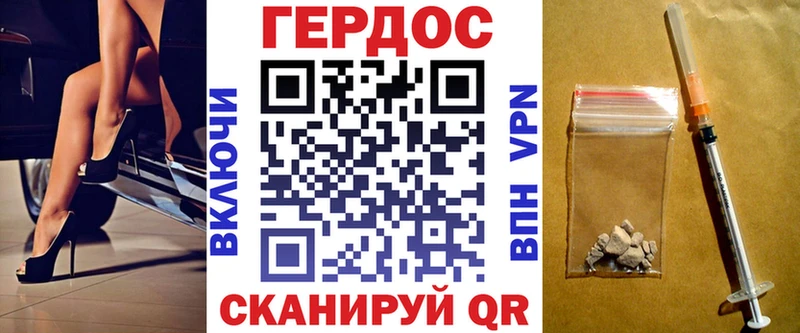 Купить  Лесной  Героин афганец 