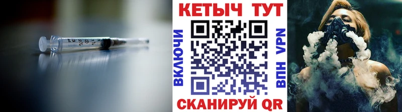 КЕТАМИН ketamine  Купить  Лесной 