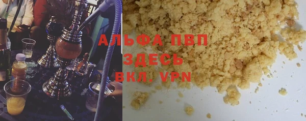 тгк Киреевск
