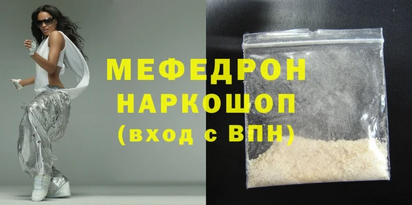 меф Козельск
