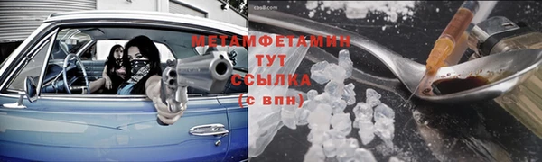 кристаллы Кодинск