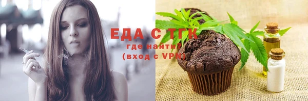 кристаллы Кодинск
