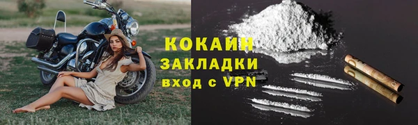 тгк Киреевск