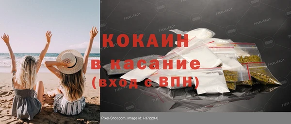 дмт Кинешма