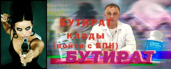 тгк Киреевск