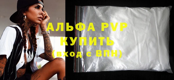 прущая мука Козловка