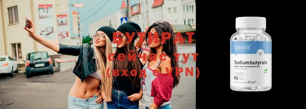 мяу мяу мука Киренск