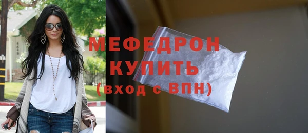 тгк Киреевск