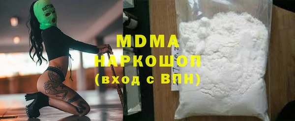 тгк Киреевск
