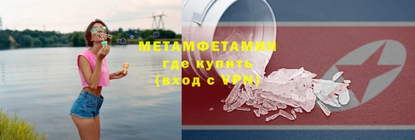 кристаллы Кодинск