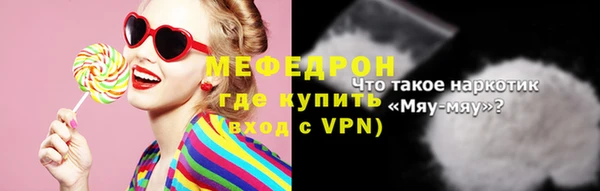 меф Козельск