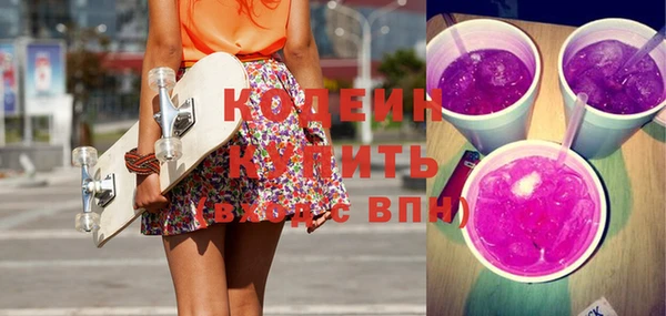 кристаллы Кодинск