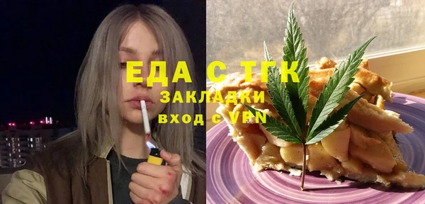 меф Козельск