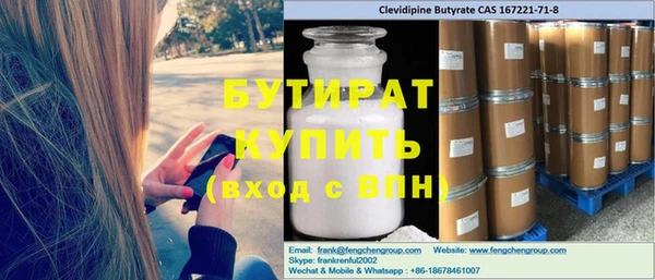 мяу мяу мука Киренск