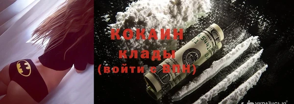 кристаллы Кодинск