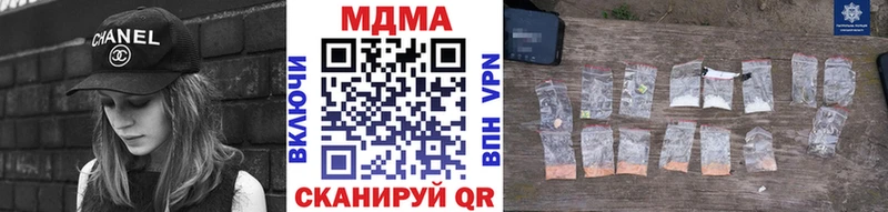 Купить закладки Лесной MDMA VHQ