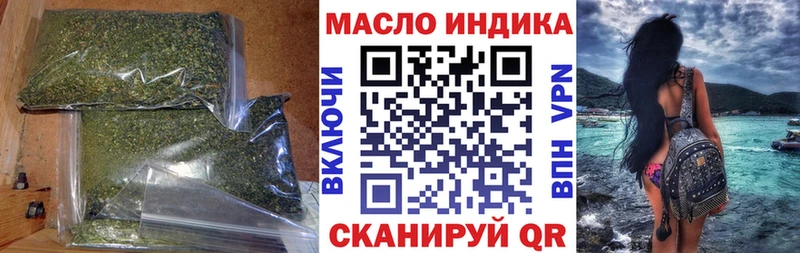 ТГК вейп с тгк  Купить  Лесной 